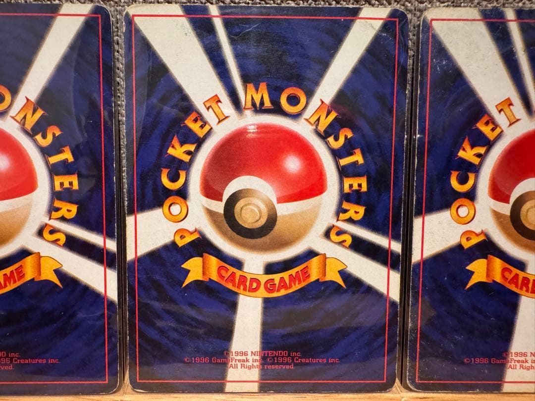 フシギバナ ★ 第1弾拡張パック 進化系