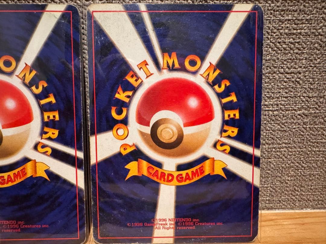 フシギバナ ★ 第1弾拡張パック 進化系