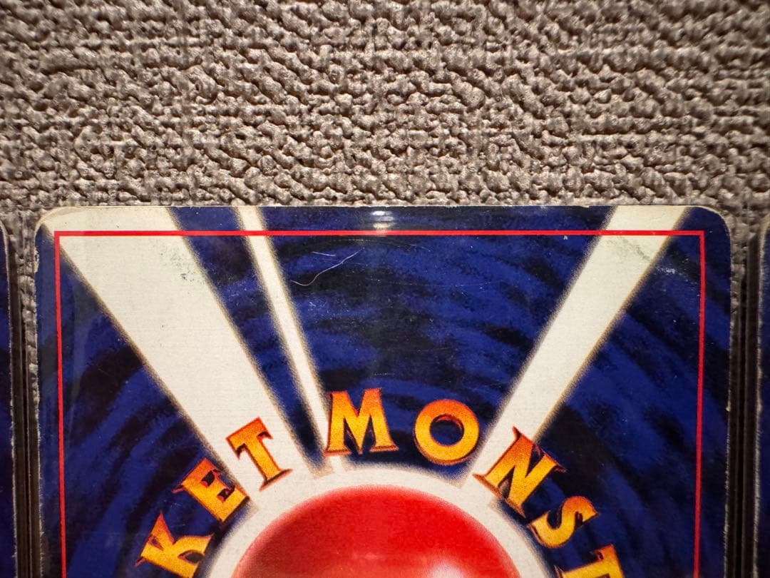 フシギバナ ★ 第1弾拡張パック 進化系