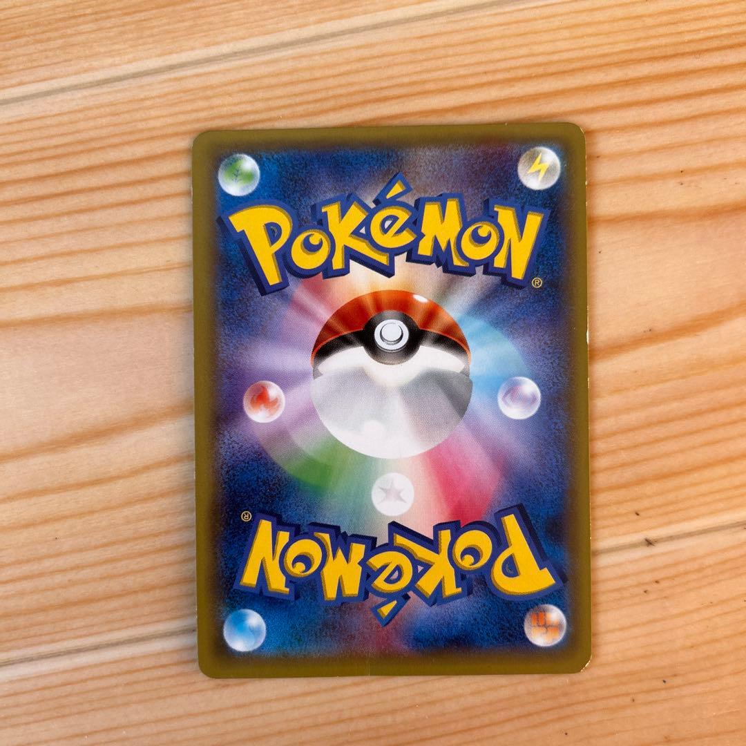 ポケモンカード ピカチュウ いっしょにたべよ 154/XY-P プロモ