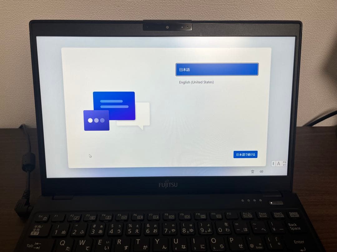 富士通 LIFEBOOK 第10世代