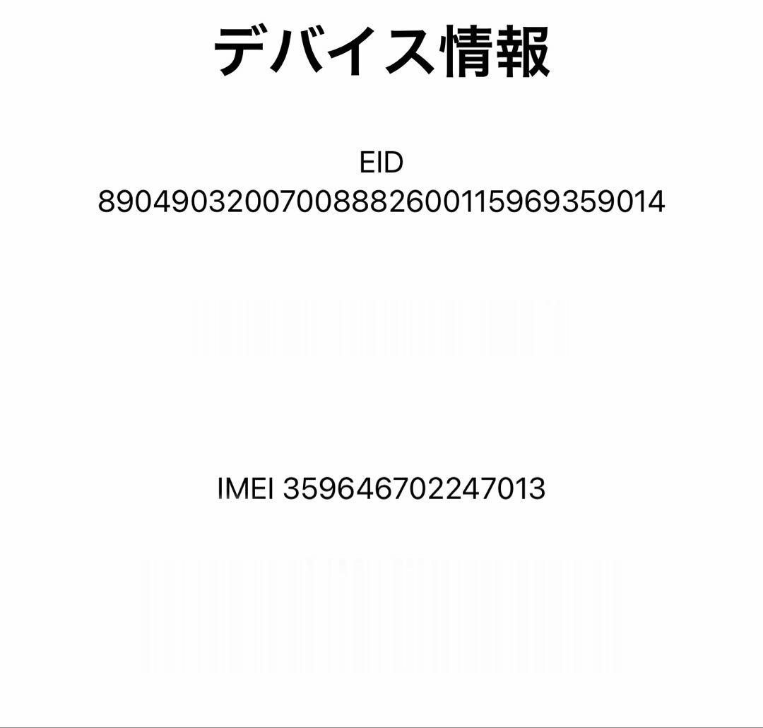 お値下げ　極美品 iPhone 13 Promax 256gb シルバー 97%