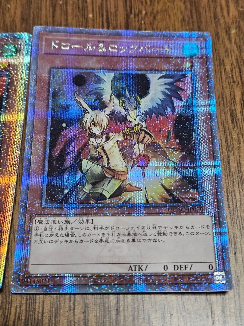 3枚セット ドロール&ロックバード 25thシークレットレア