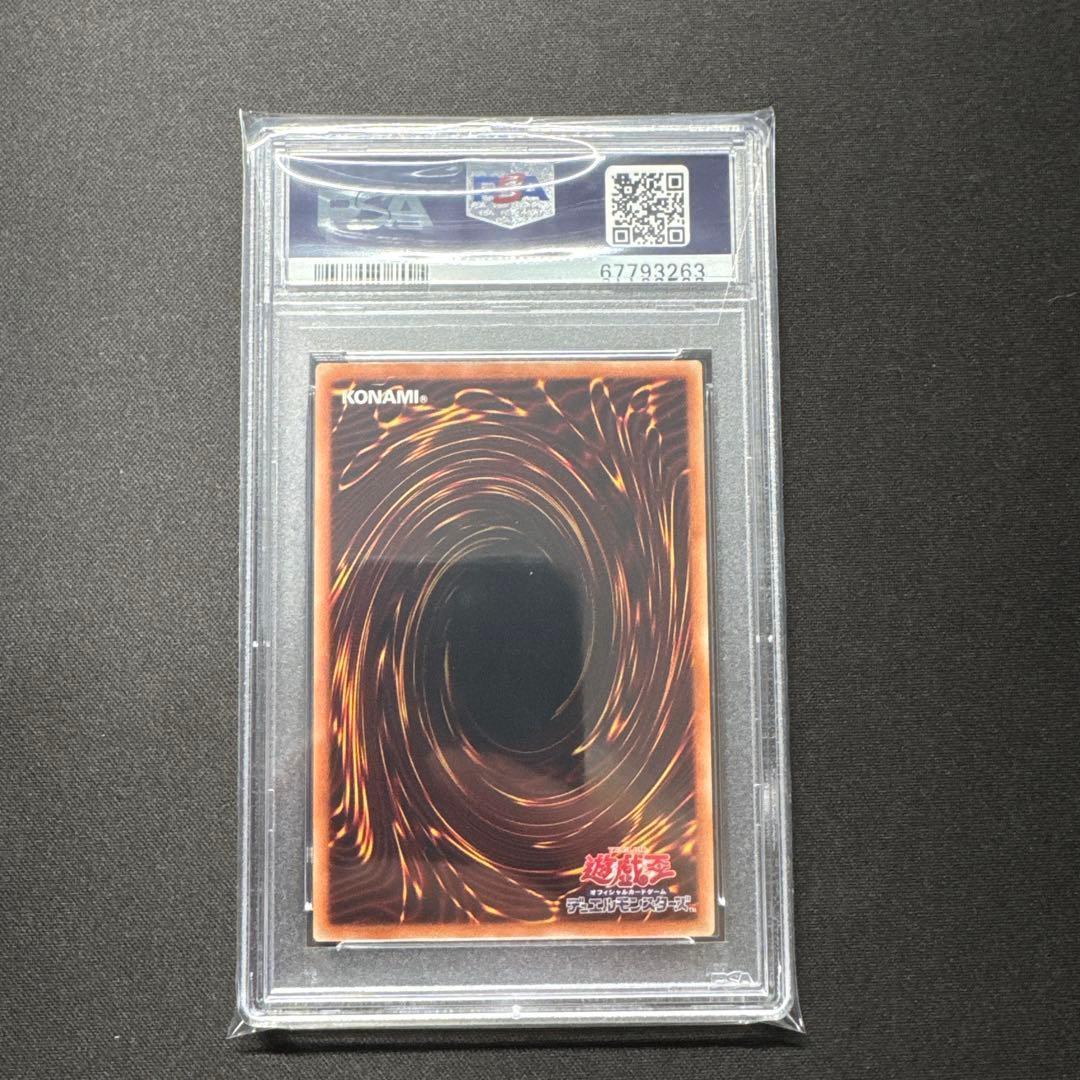 世界164枚 PSA10 WCS 2019 真紅眼の黒竜 2019-JPP01