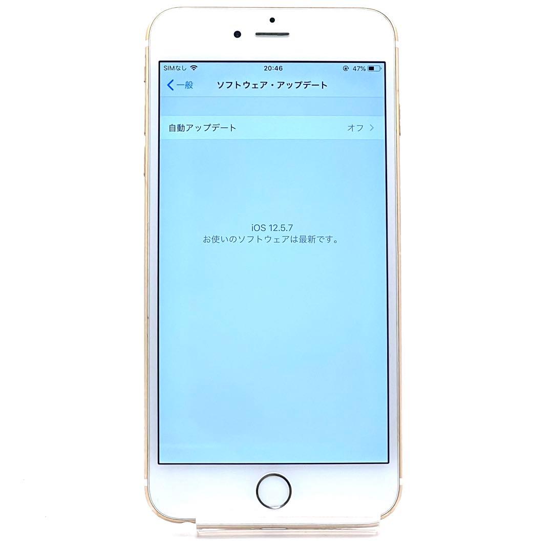 【美品】iPhone6 Plus 64GB ゴールド バッテリー最大容量97%