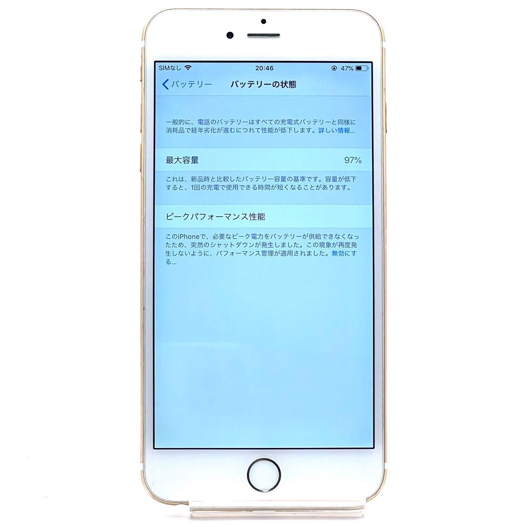 【美品】iPhone6 Plus 64GB ゴールド バッテリー最大容量97%