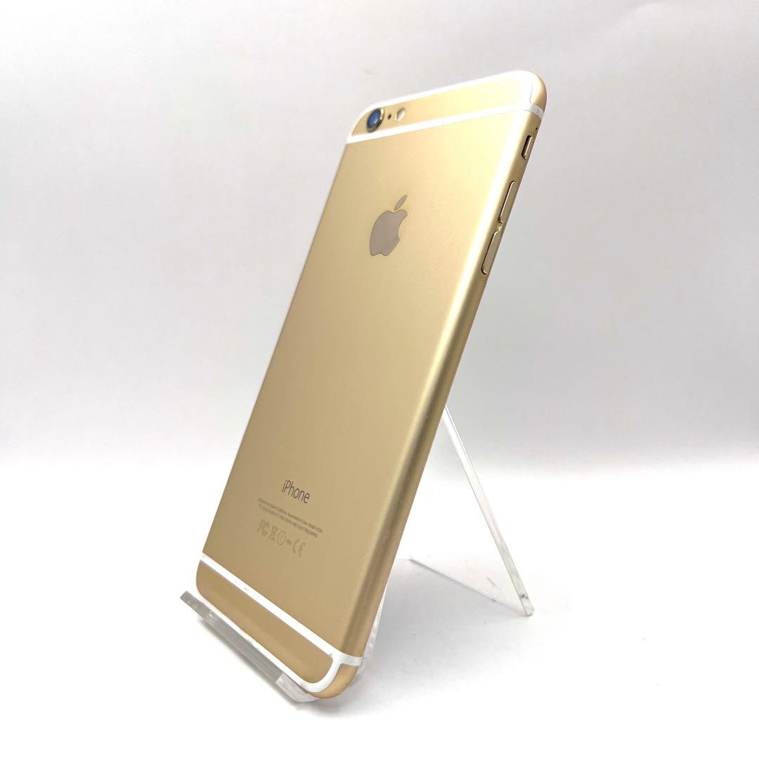 【美品】iPhone6 Plus 64GB ゴールド バッテリー最大容量97%