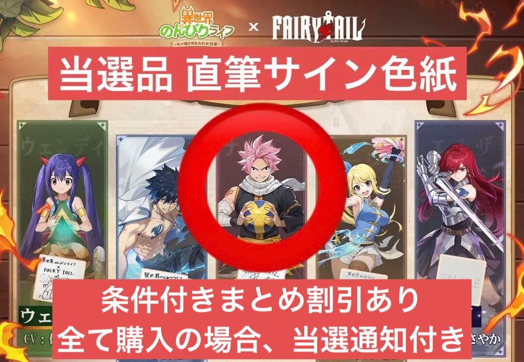 グルー
