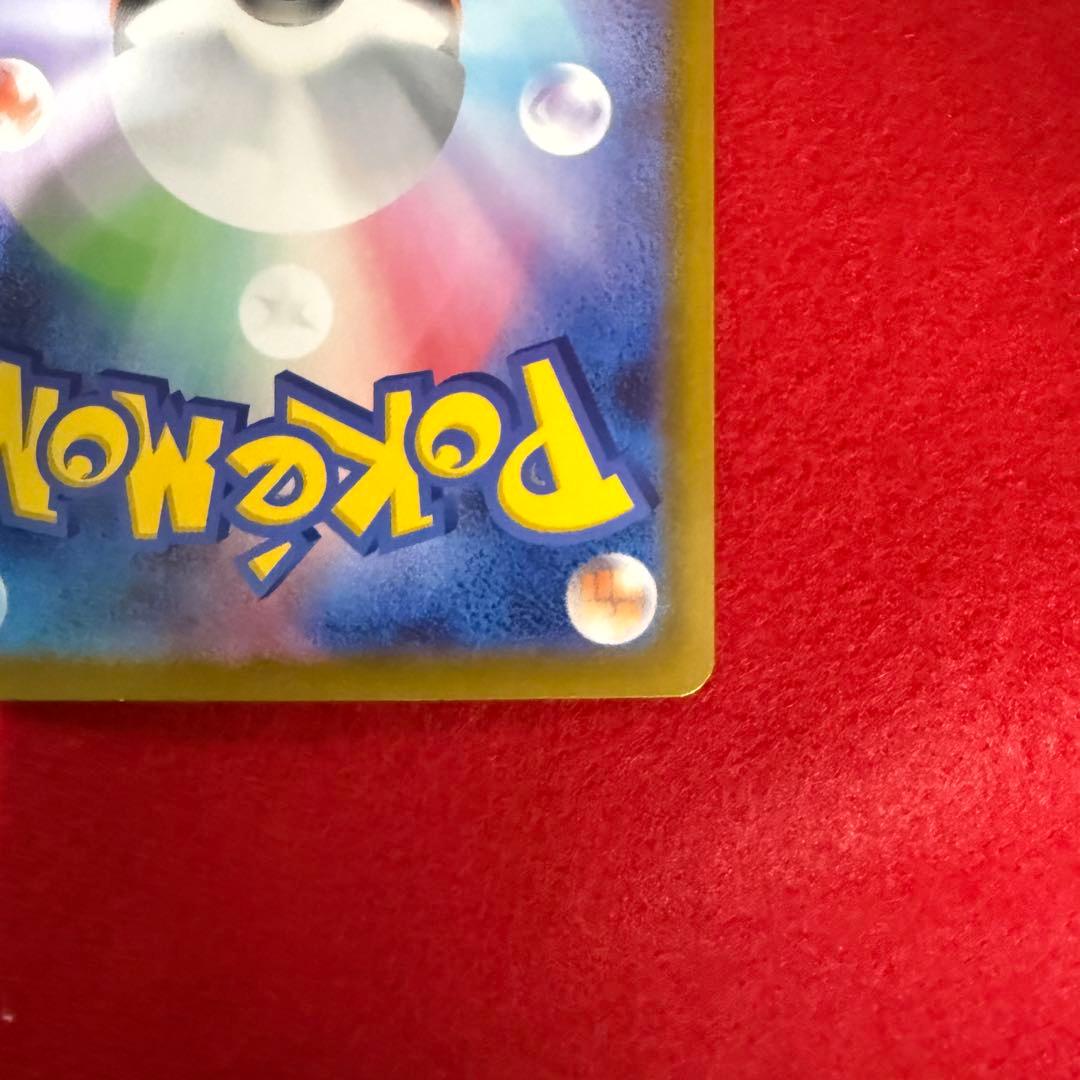 【ポケカ】【極美品】メガサーナイトex SAR