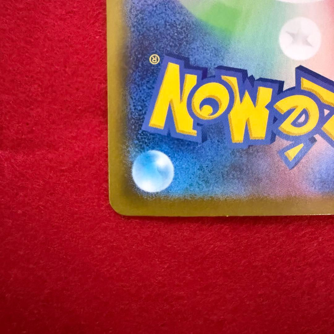 【ポケカ】【極美品】メガサーナイトex SAR