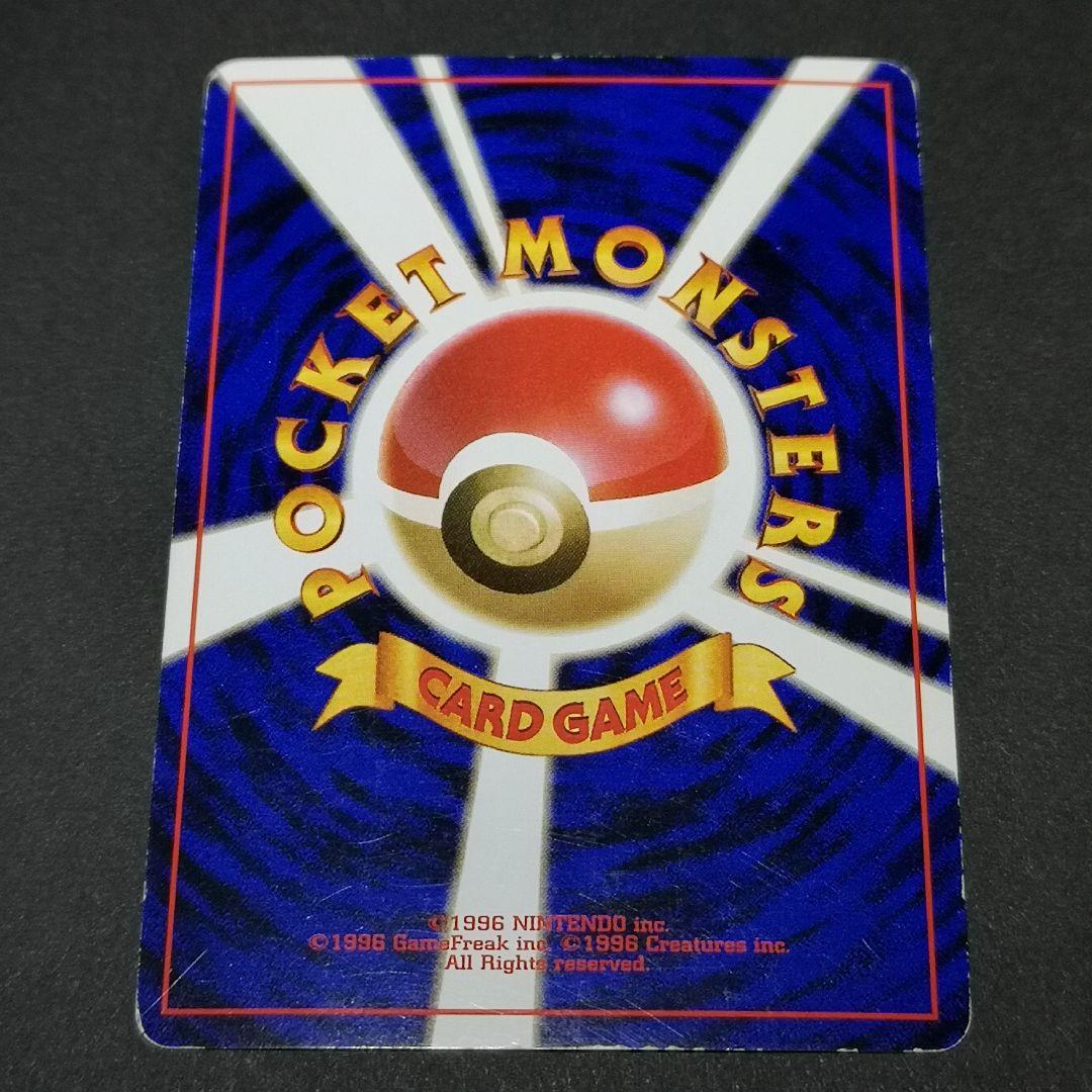 旧裏　4枚セット　模様ホロあり