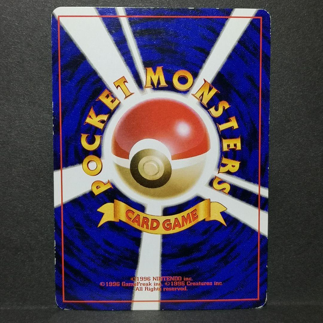 旧裏　4枚セット　模様ホロあり