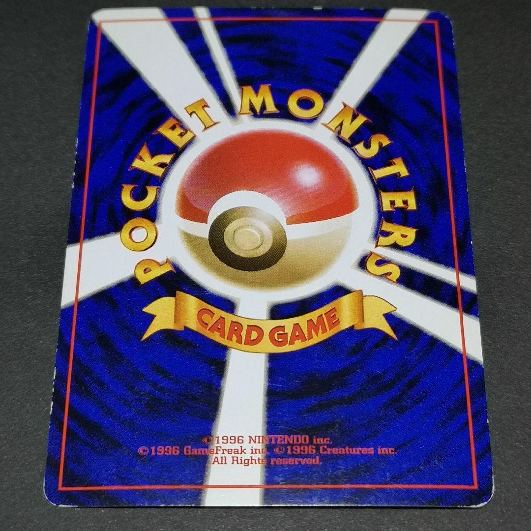 旧裏　4枚セット　模様ホロあり