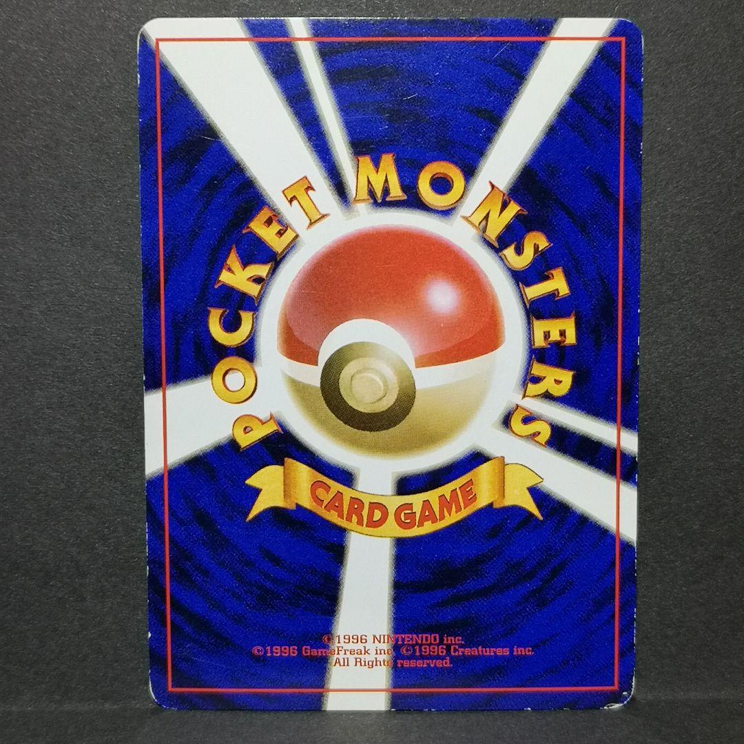 旧裏　4枚セット　模様ホロあり