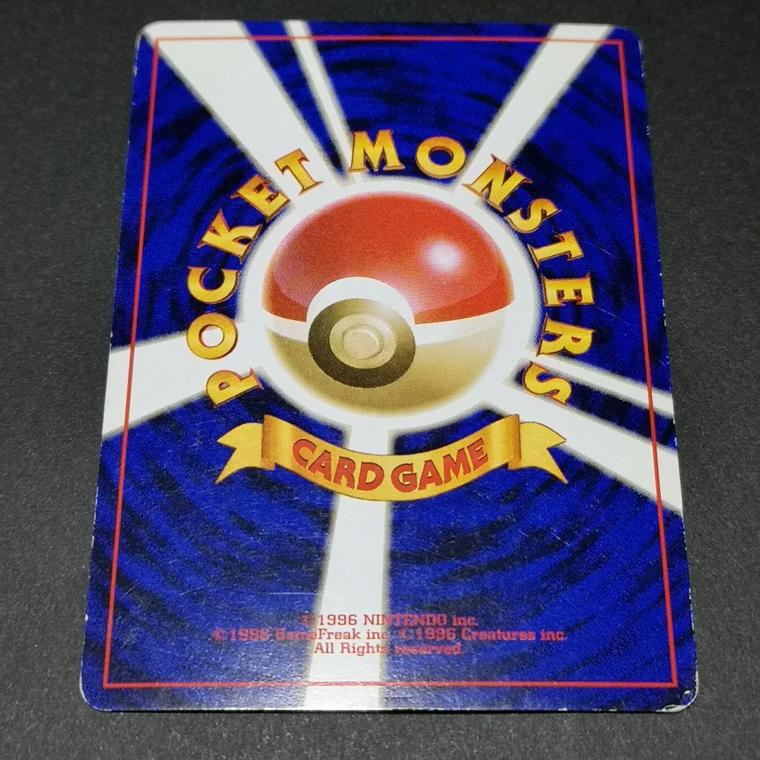 旧裏　4枚セット　模様ホロあり