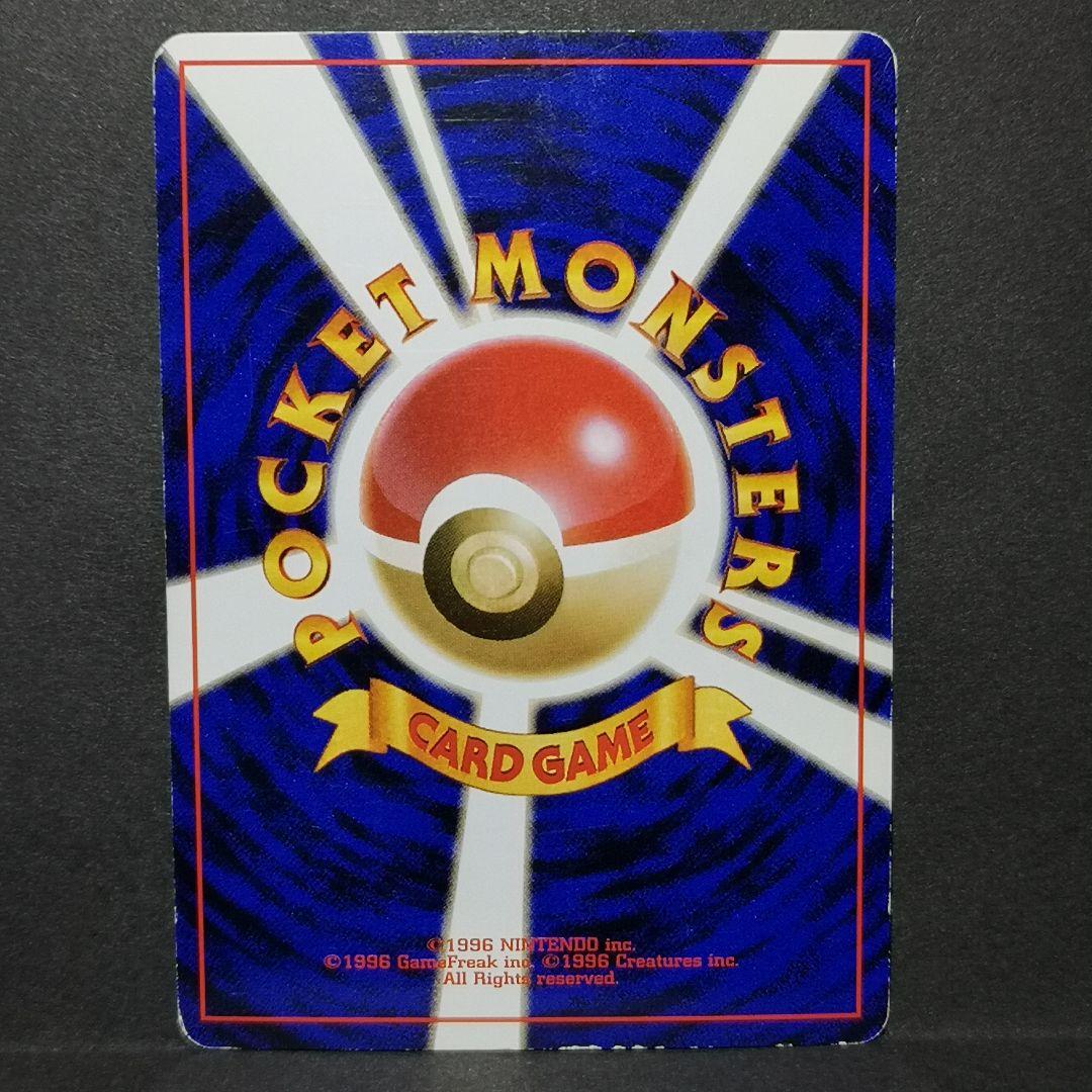 旧裏　4枚セット　模様ホロあり