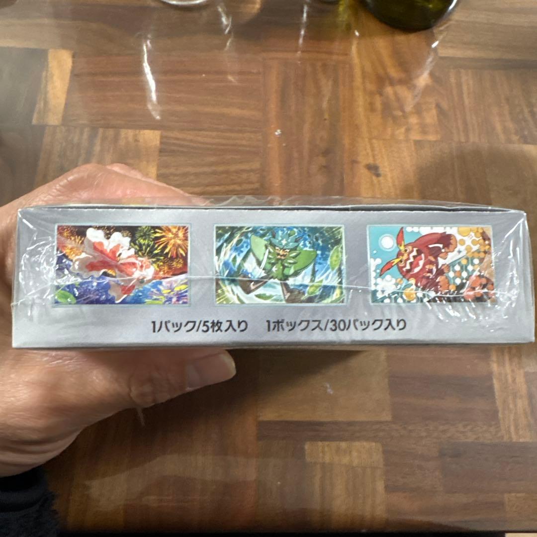 新品未開封❣️ポケモンカードゲーム　変幻の仮面