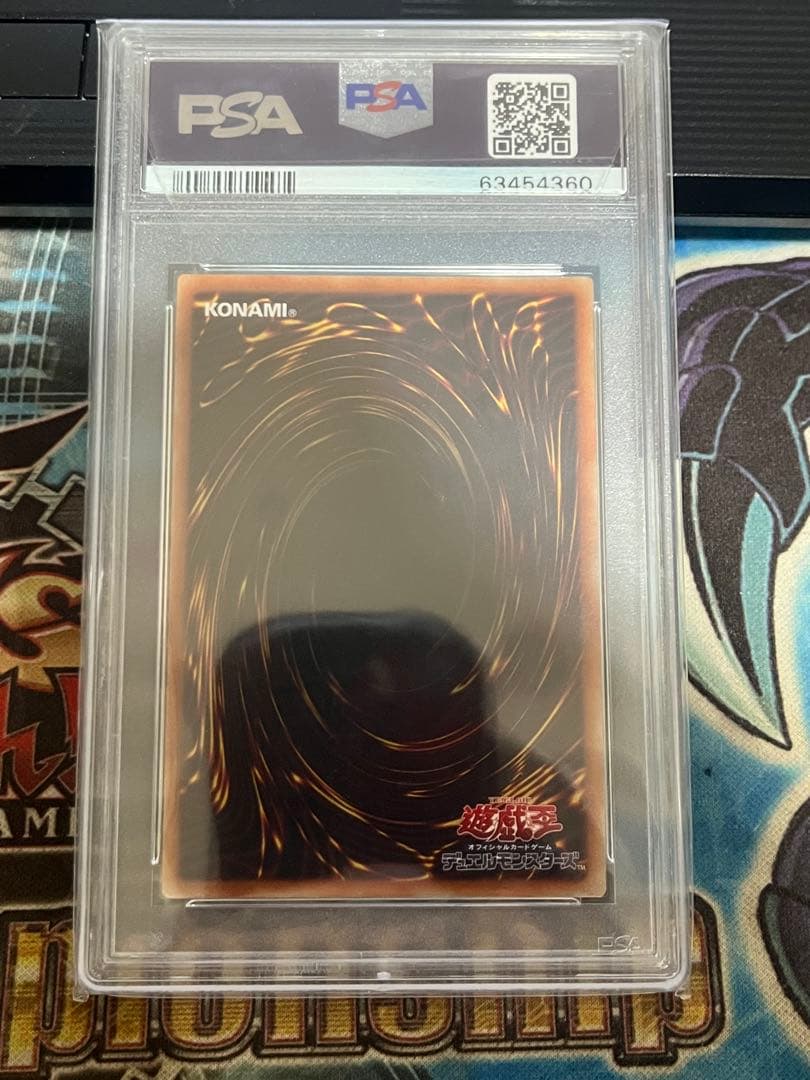 【PSA10】ラーの翼神竜 遊戯王 プリズマティックシークレットレア プリシク