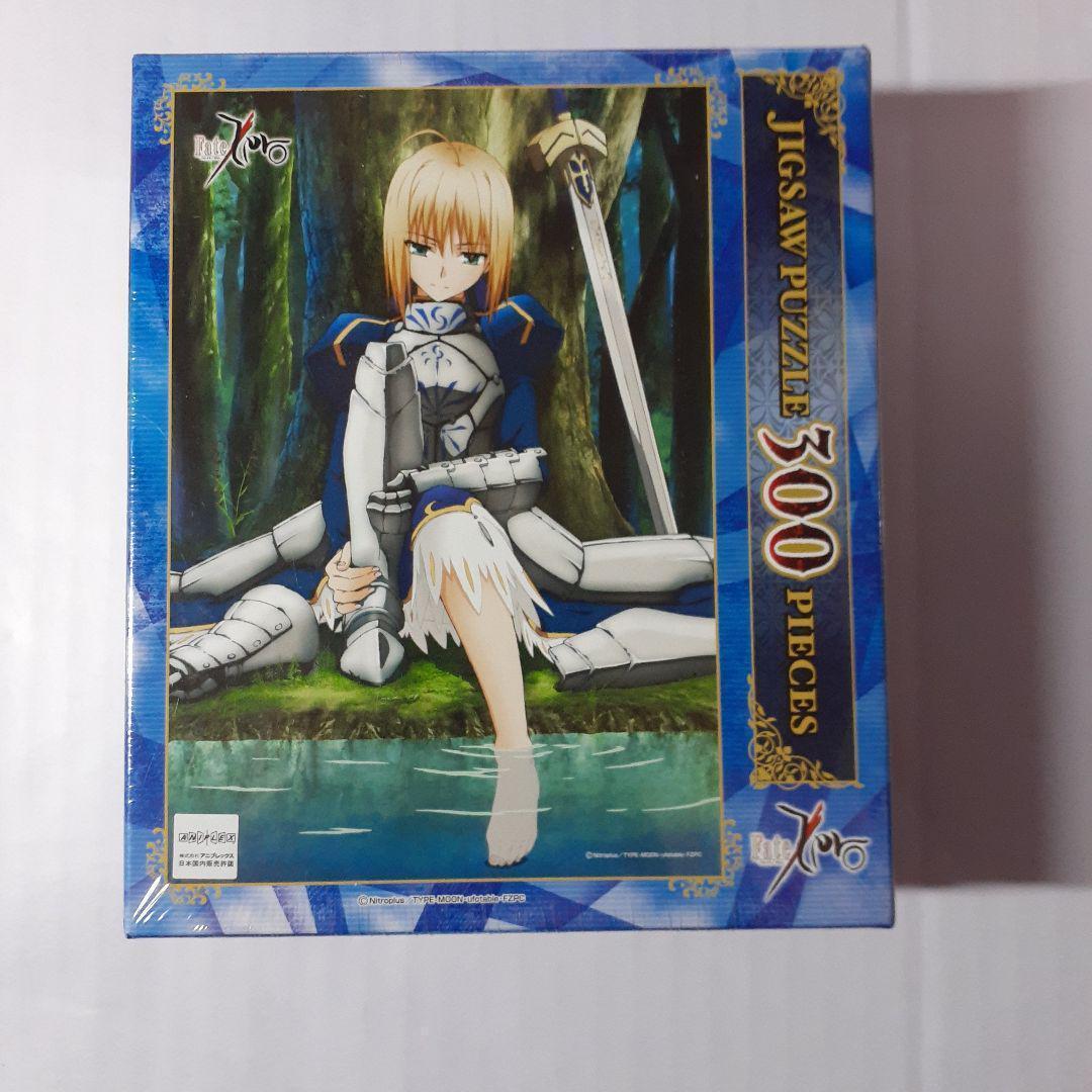 Fate　ジグソーパズル　5点セット