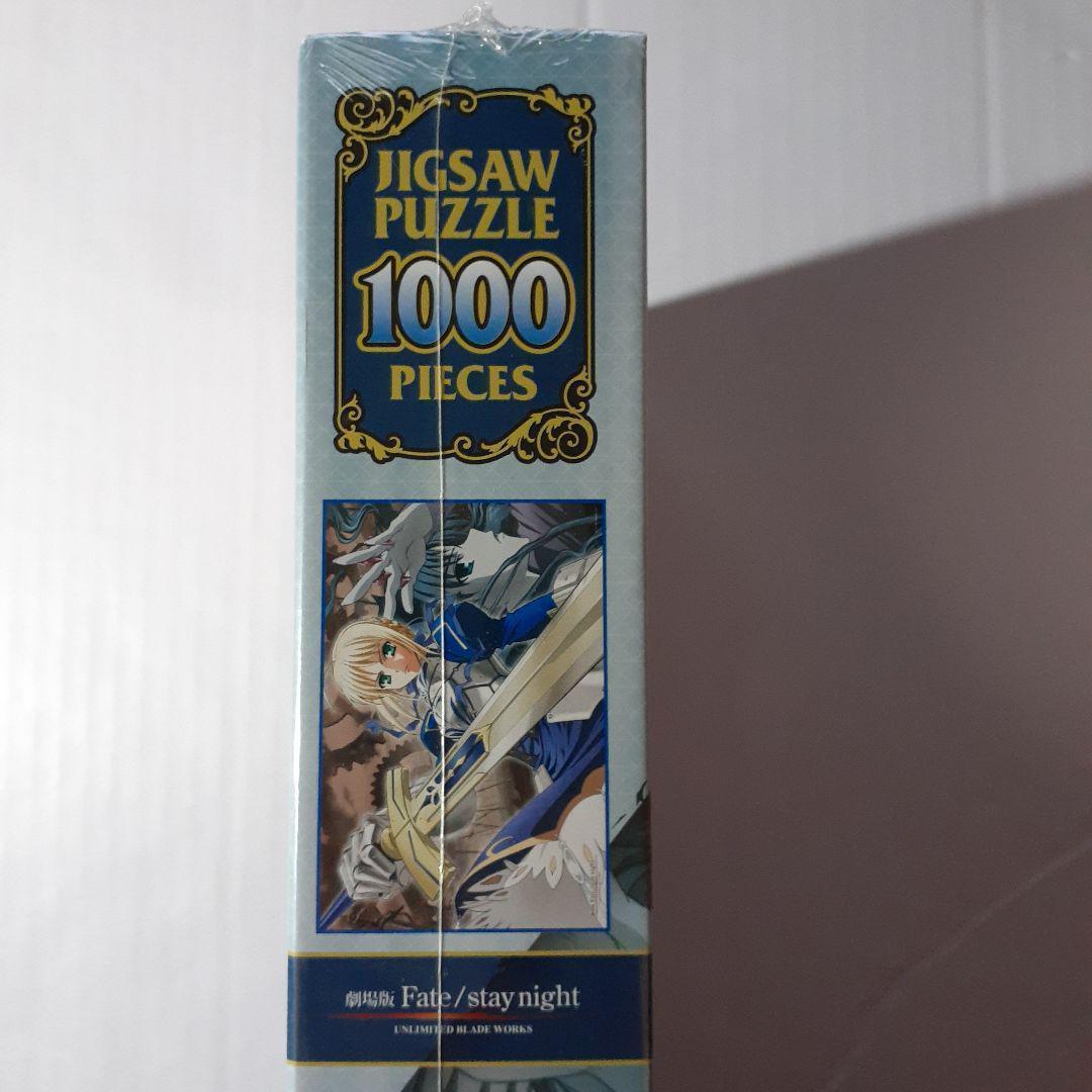 Fate　ジグソーパズル　5点セット