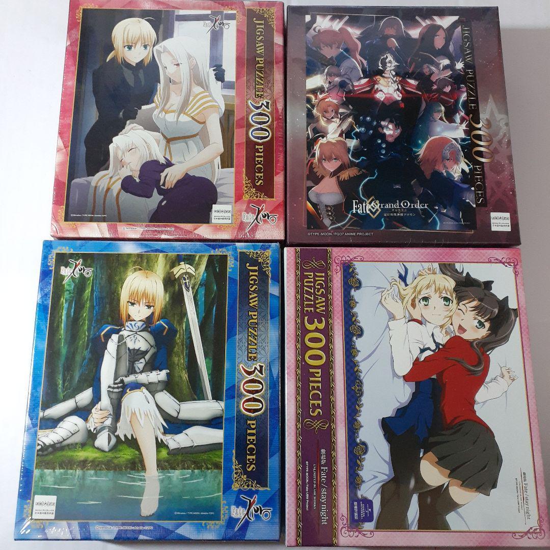 Fate　ジグソーパズル　5点セット
