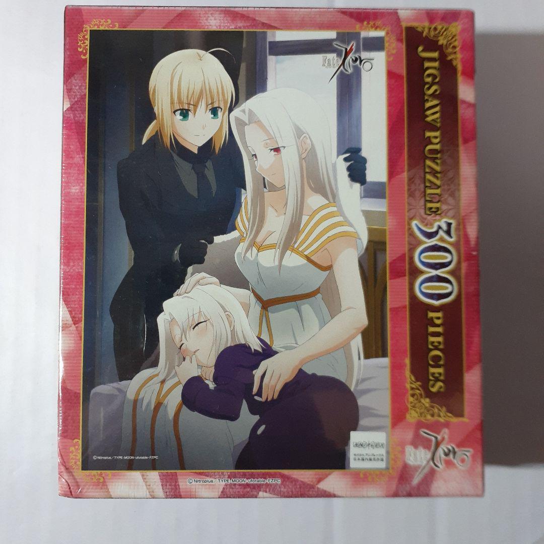 Fate　ジグソーパズル　5点セット