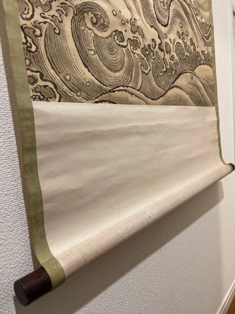 掛け軸 水墨画 鯉と波の絵 茶道具 BIGサイズ