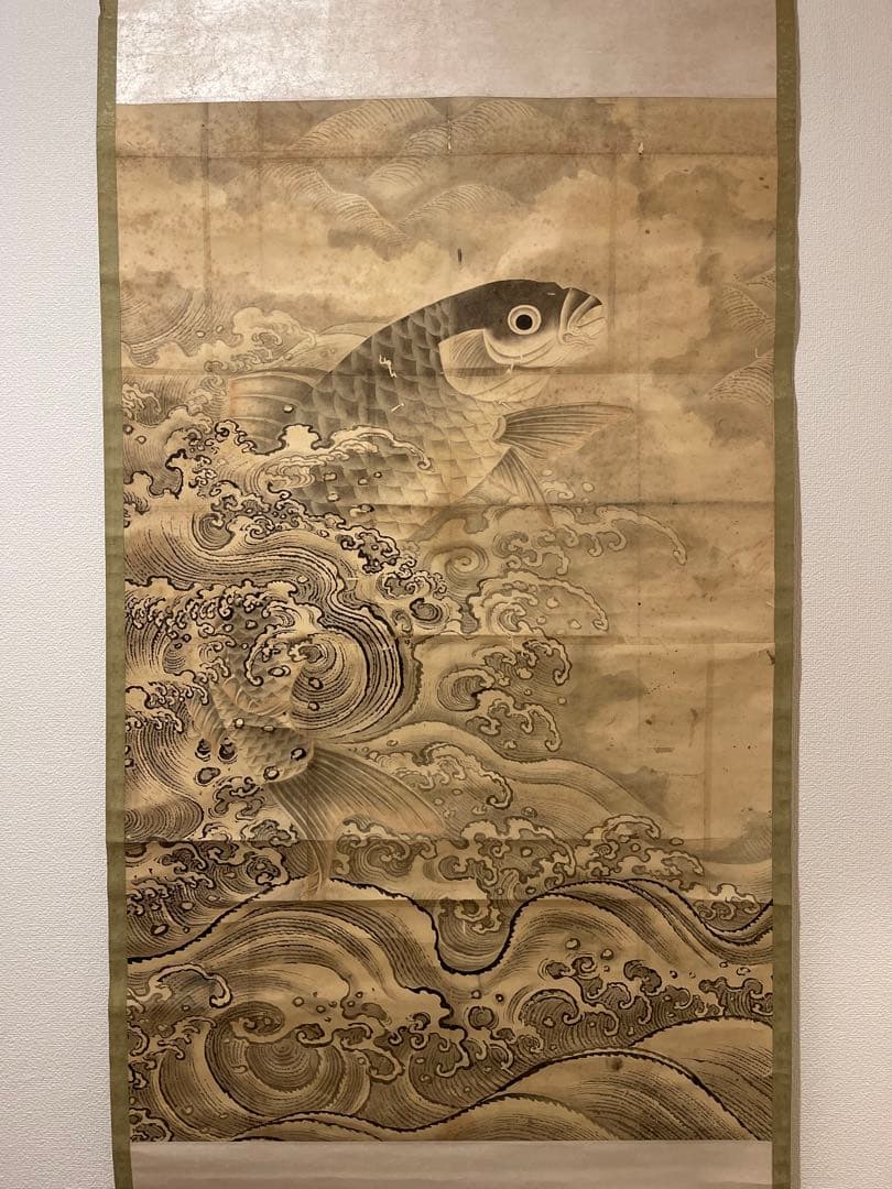 掛け軸 水墨画 鯉と波の絵 茶道具 BIGサイズ