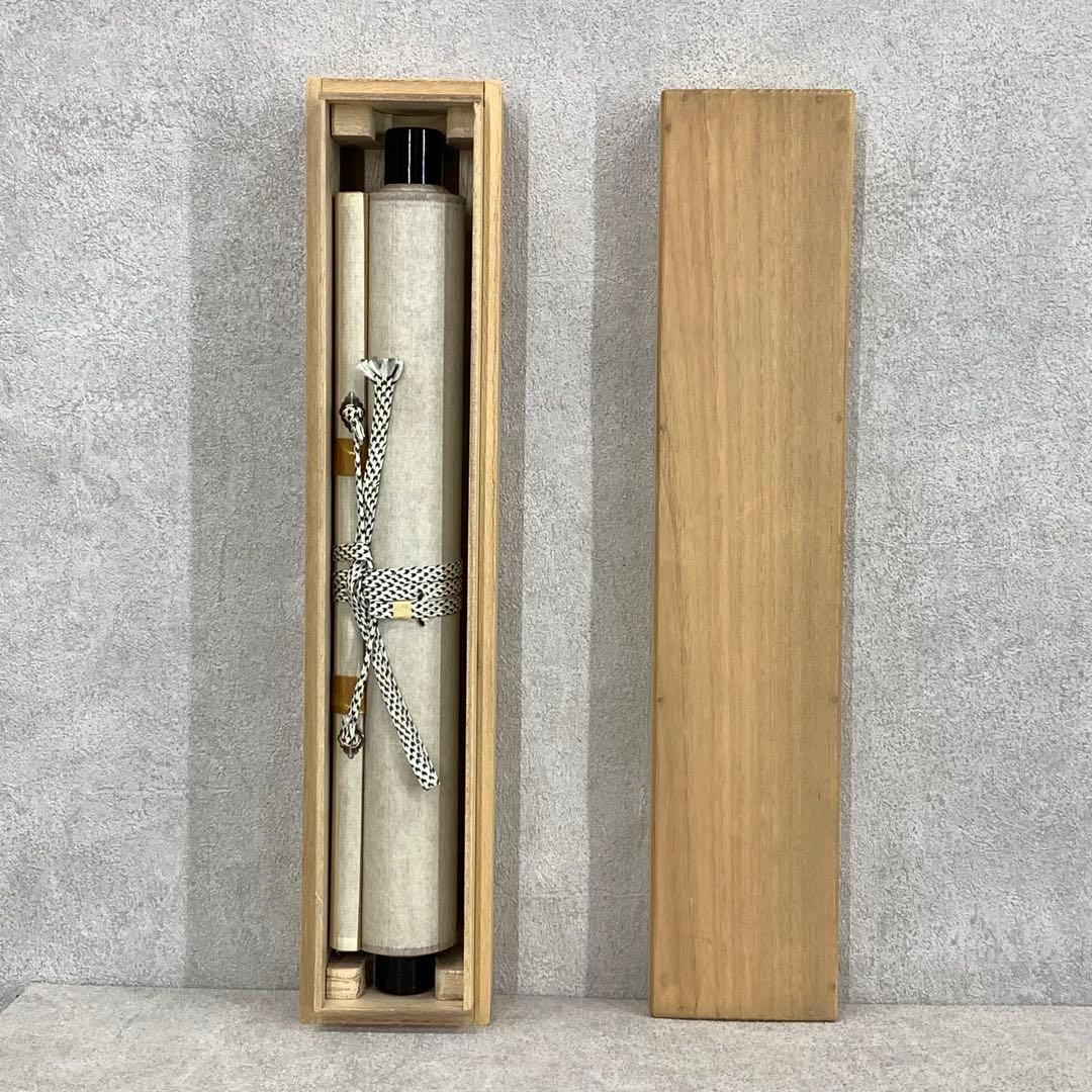 掛軸 雪尾要道 春風 共箱 画賛 白梅 春 茶掛 茶道具 6-31