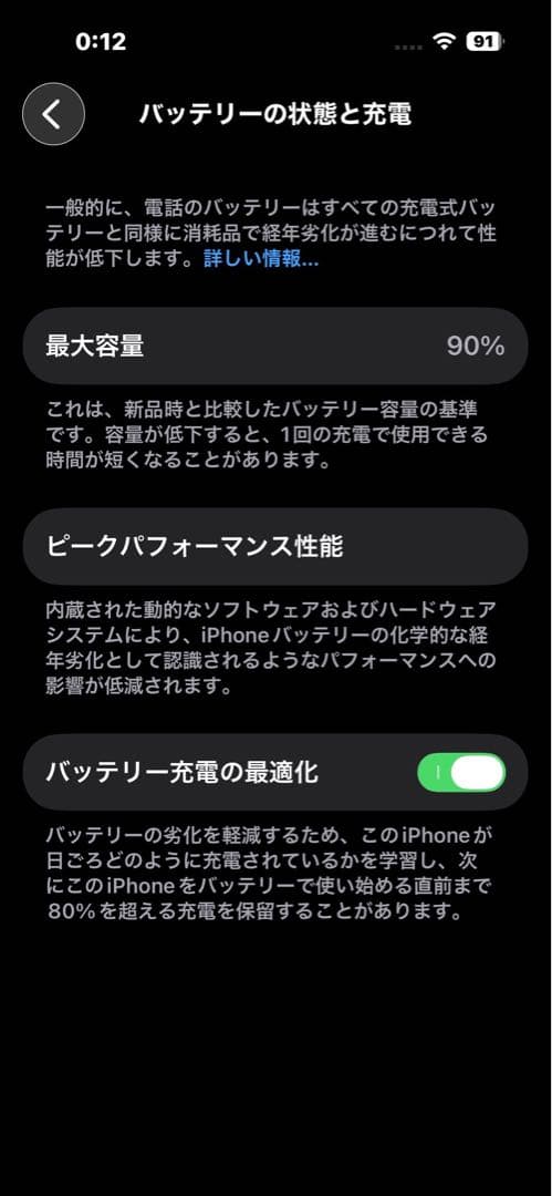 Apple iPhone 14 pro 256GB シルバー