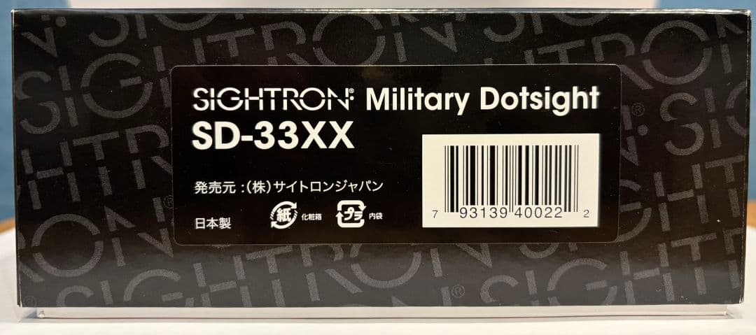 SIGHTRON SD-33XX 光学サイト