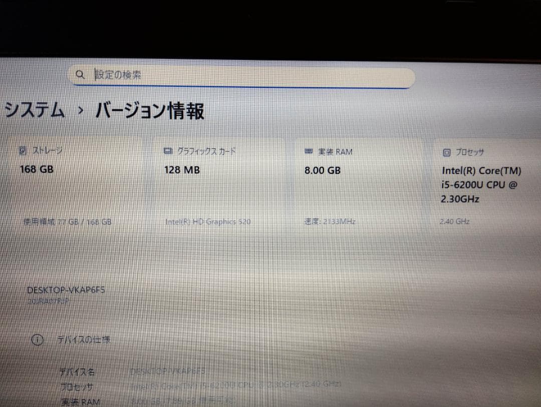 Windowsノート本体 Lenovo Core i5 Autocad 2026.Office 2019