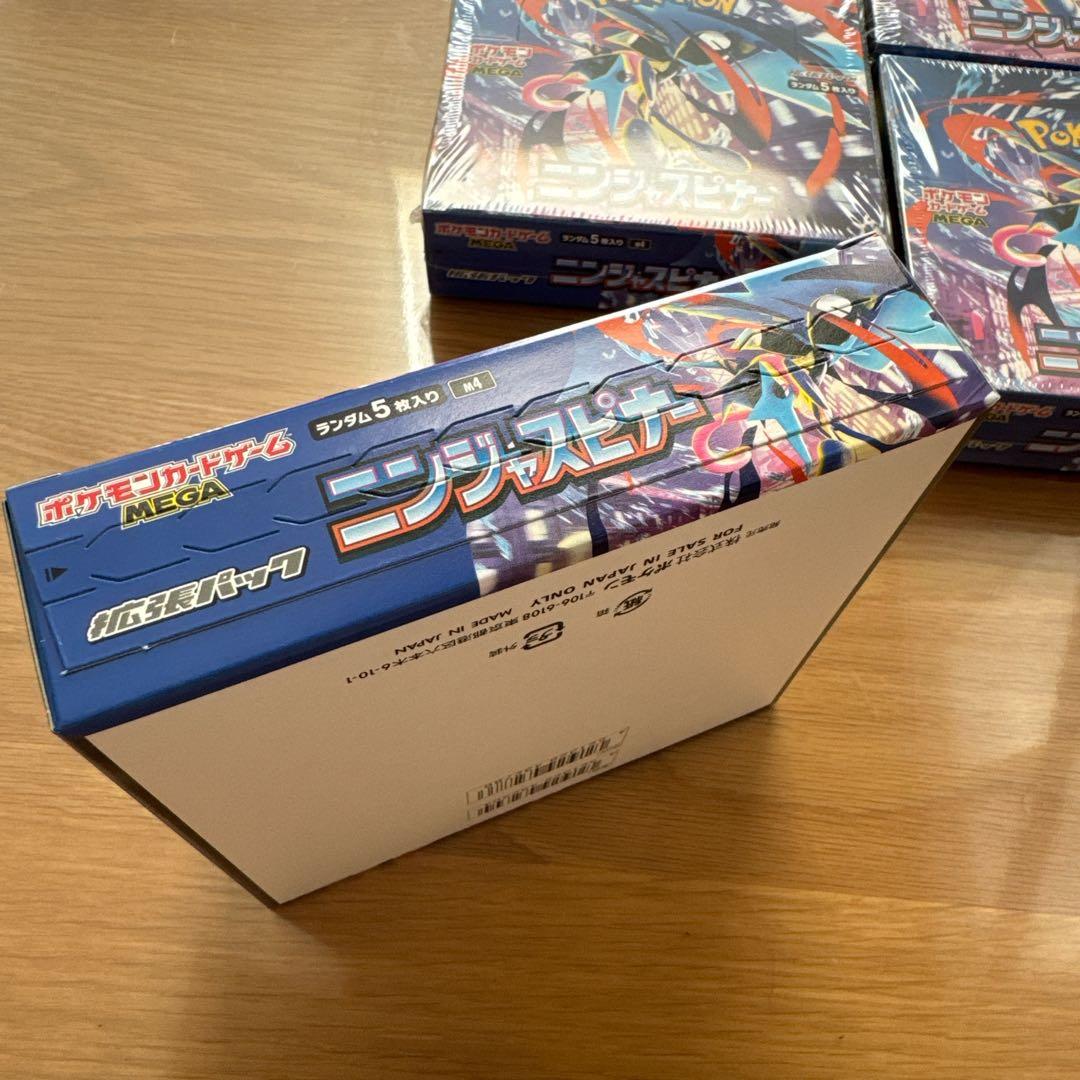 ポケモンカード ニンジャスピナー 4BOX ポケセン