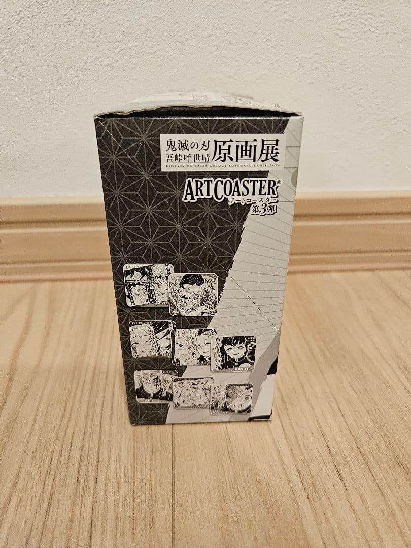鬼滅の刃アートコースター第3弾BOX未開封品　全45種+BOX特典