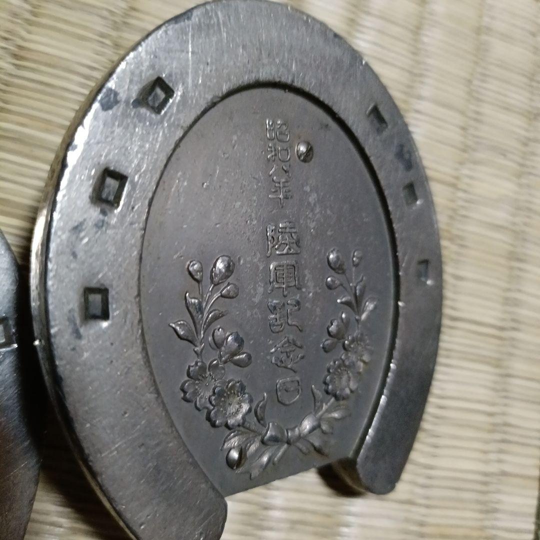 旧日本陸軍　蹄鉄型文鎮　２点