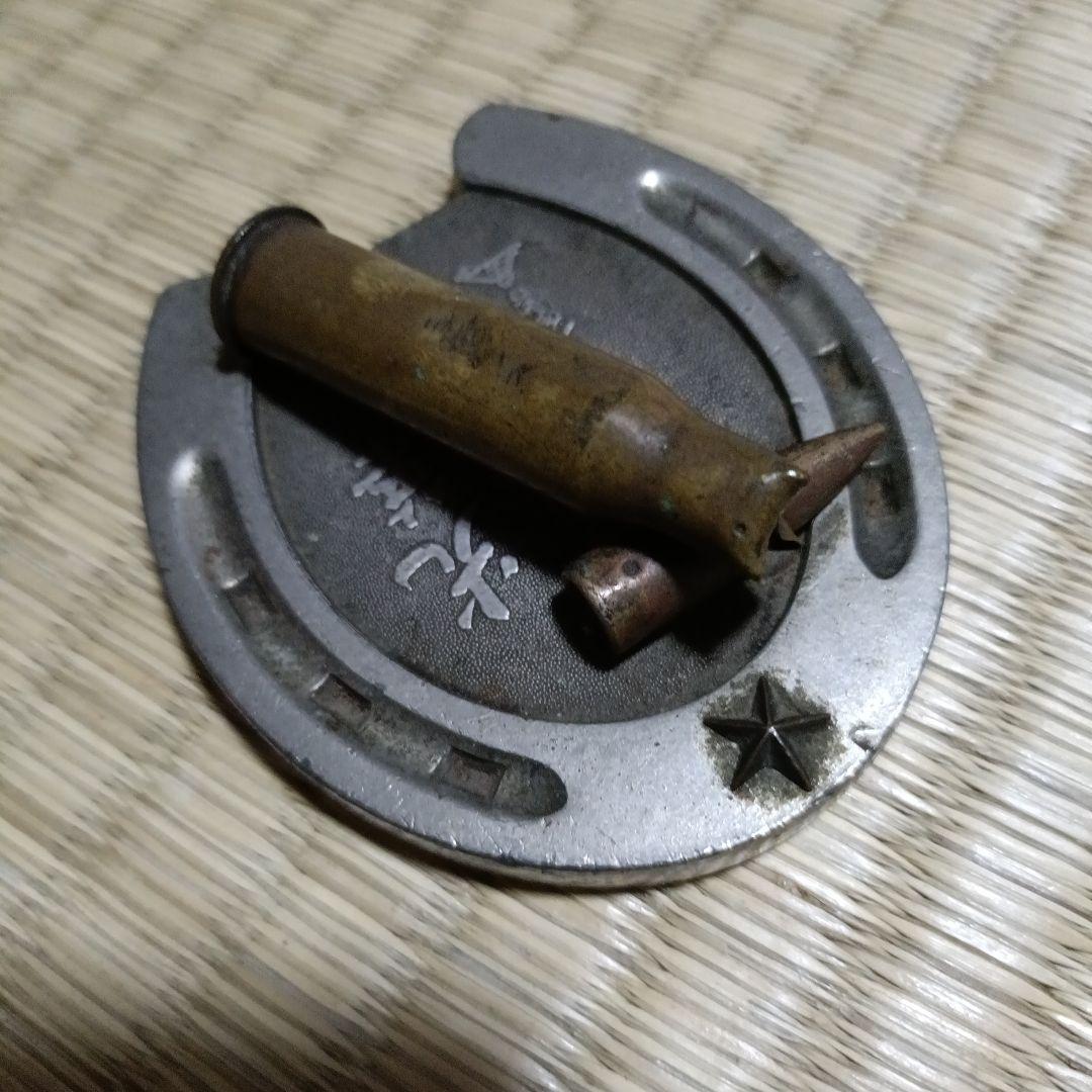 旧日本陸軍　蹄鉄型文鎮　２点