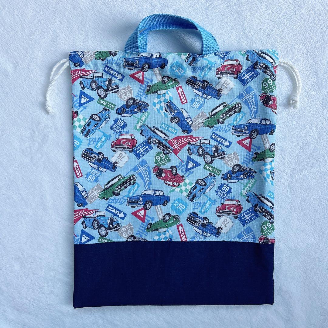 クルマ★入園入学6点セット 男の子　キルト 紺色　乗り物　車　レースカー　水色