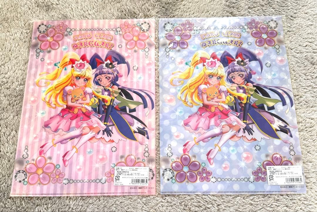 魔法つかいプリキュア！ クリアファイルセット