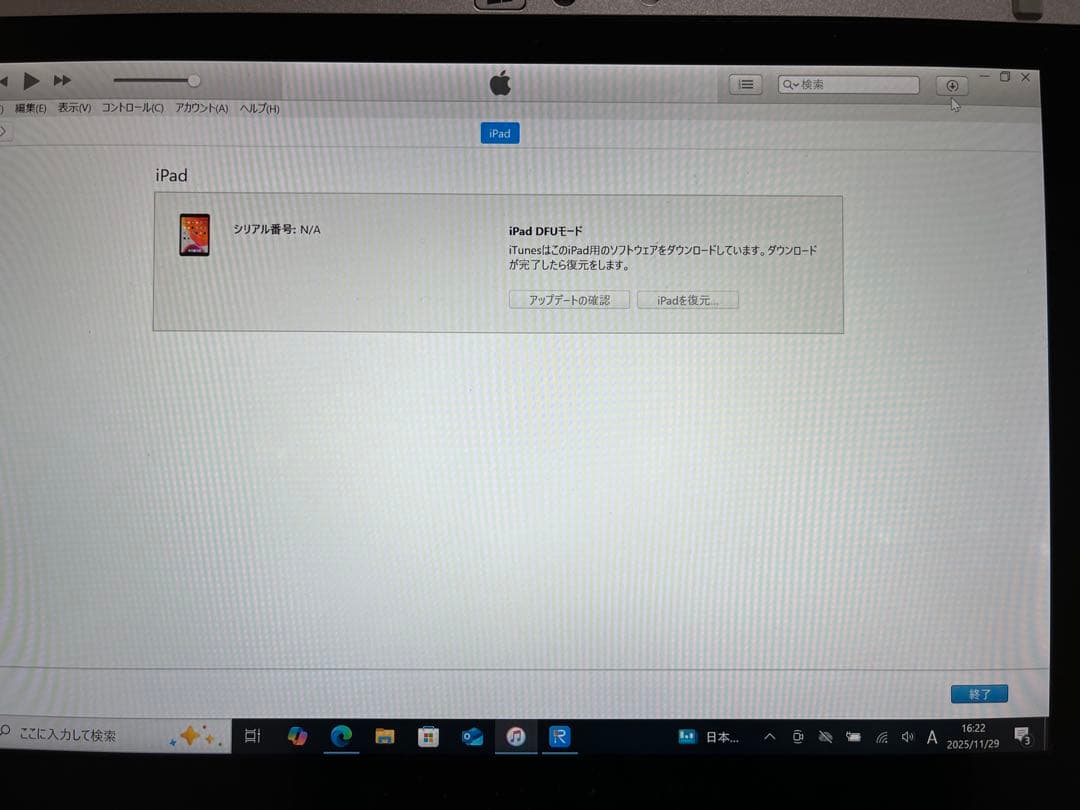 【ジャンク】iPad 第7世代 128GB ゴールド