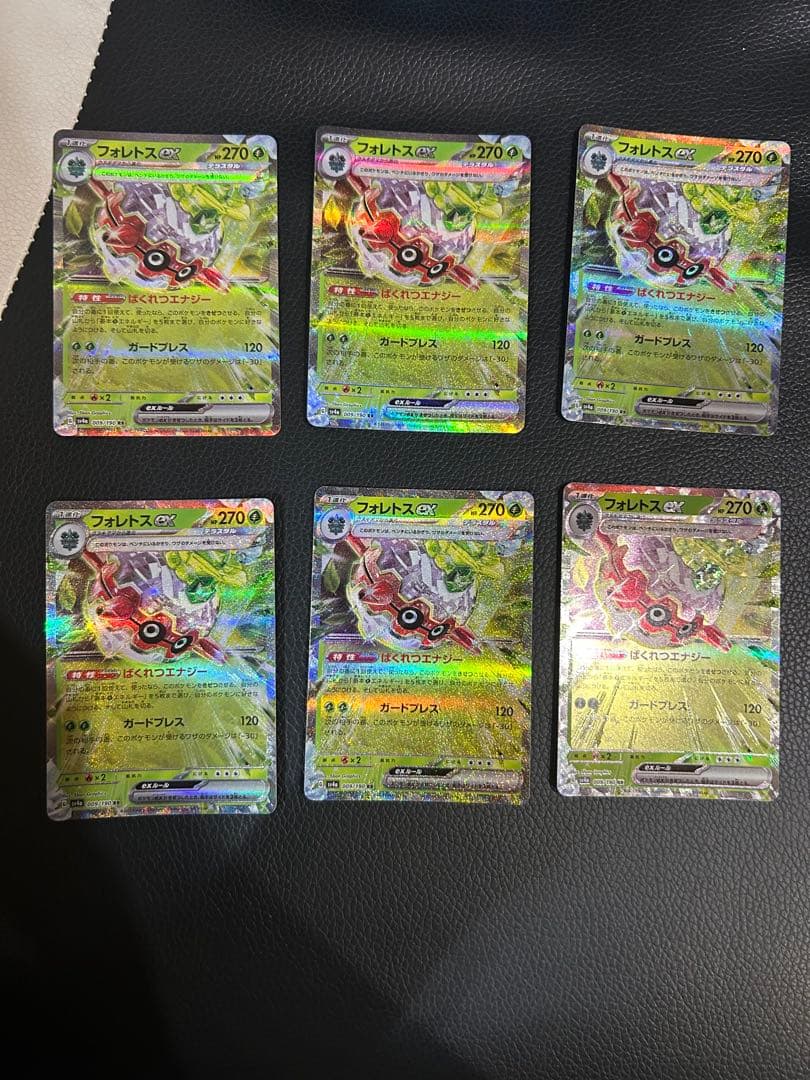 ポケモンカード RR まとめ売り EX シャイニートレジャー