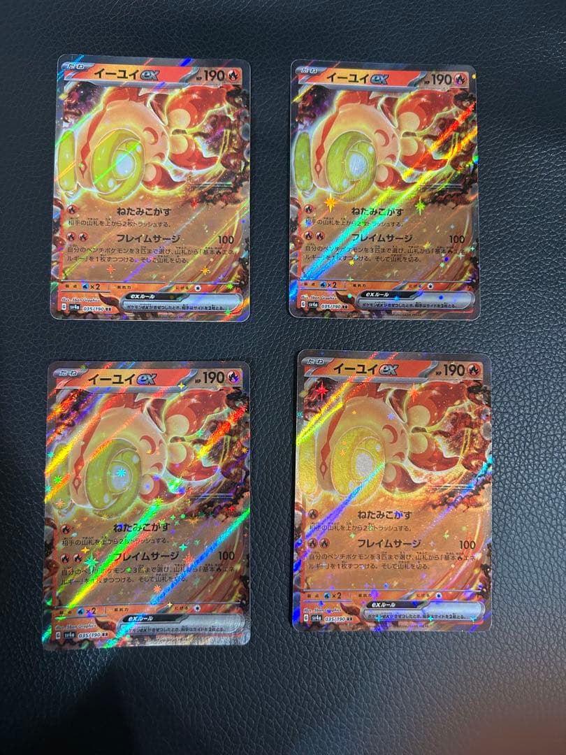ポケモンカード RR まとめ売り EX シャイニートレジャー