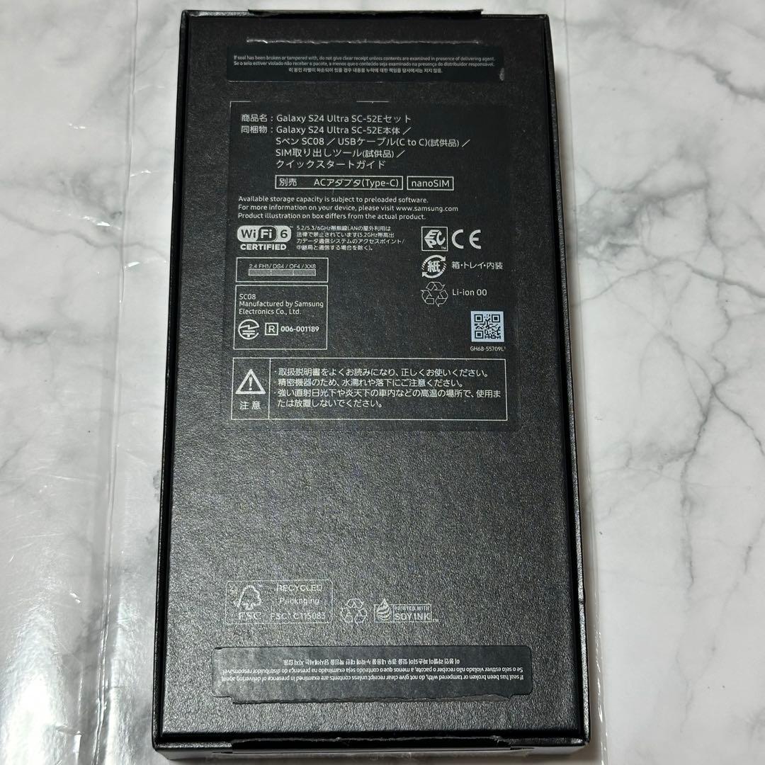SAMSUNG Galaxy S24 Ultra 1TB チタニウムブラック