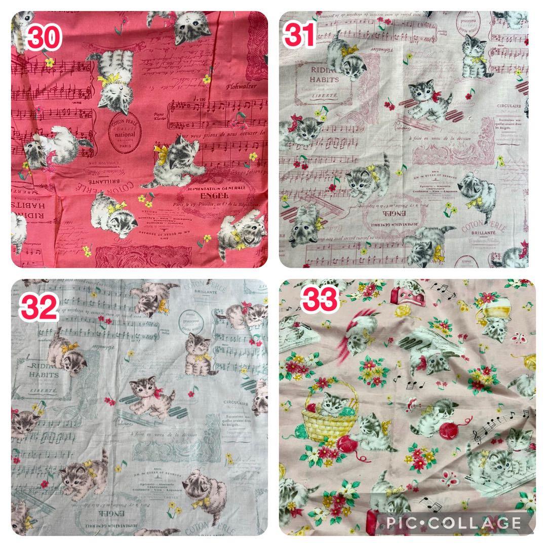 【キルトゲイト生地オーダー生地】 サイズ&金額