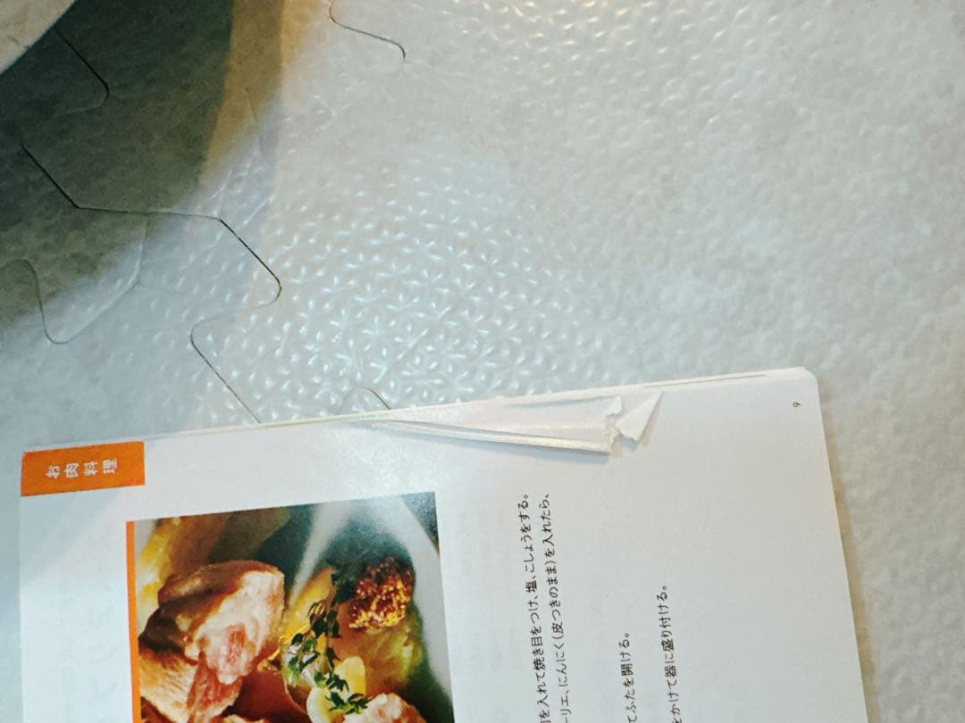 T-fal ClipsoMinut' 圧力鍋