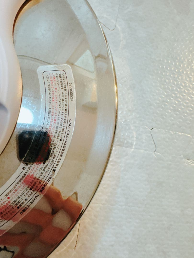 T-fal ClipsoMinut' 圧力鍋
