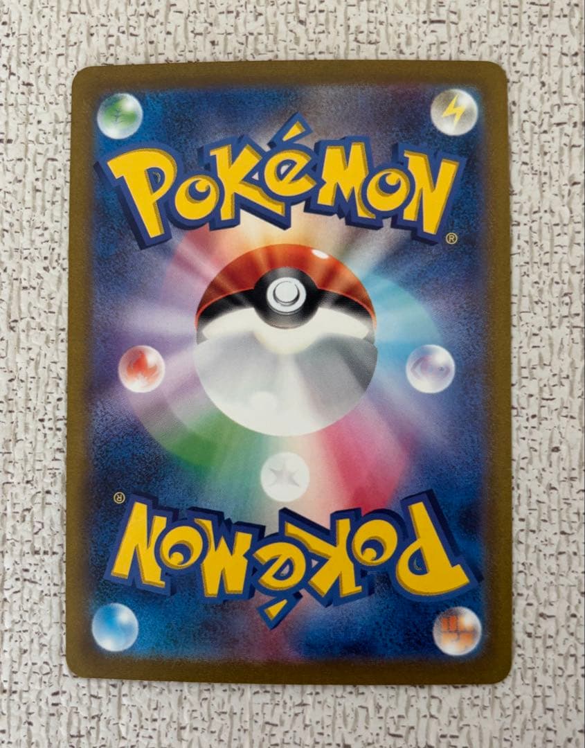 エリカの招待 SAR 3枚セット　ポケモンカード151 206/165