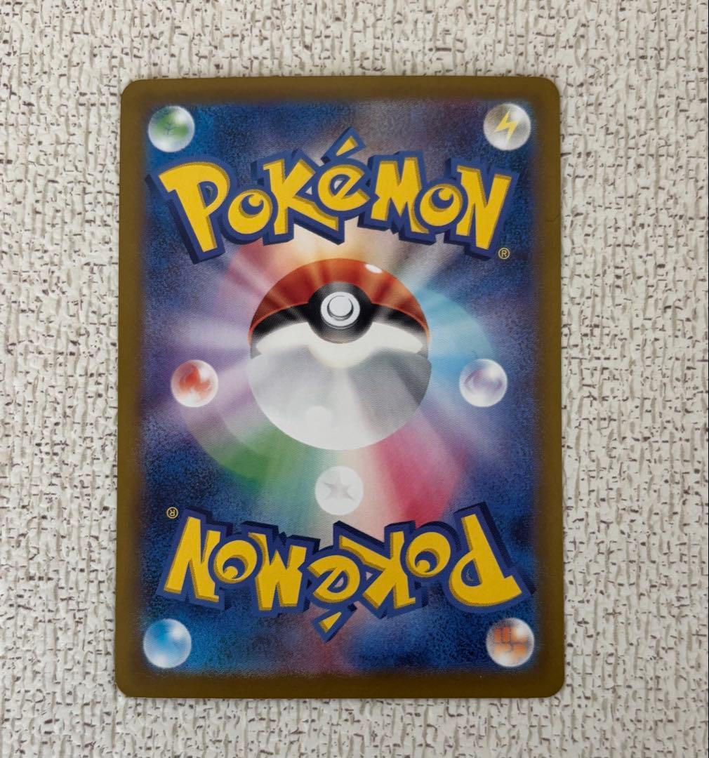 エリカの招待 SAR 3枚セット　ポケモンカード151 206/165