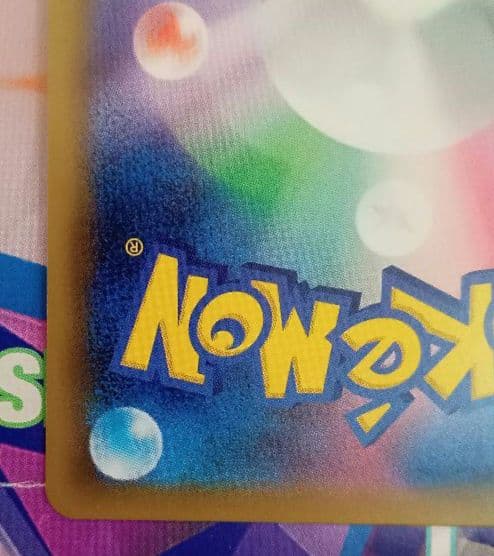 ポケモンカード コイキング＆ホエルオーGX SR タッグボルト