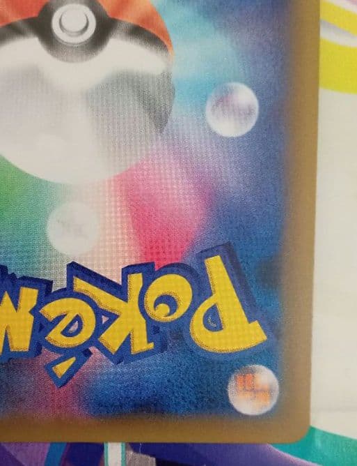 ポケモンカード コイキング＆ホエルオーGX SR タッグボルト