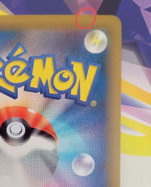 ポケモンカード コイキング＆ホエルオーGX SR タッグボルト